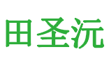 南昌市連之順汽車維修服務有限公司